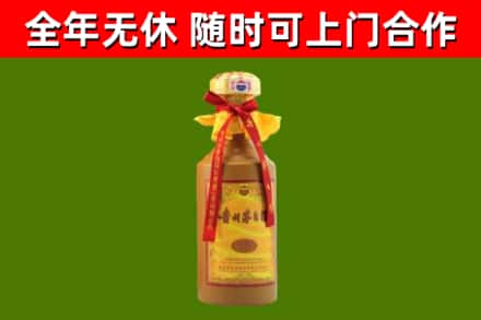 临翔回收15年份茅台