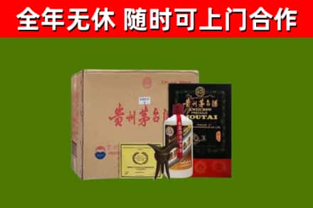 临翔回收汉帝茅台酒