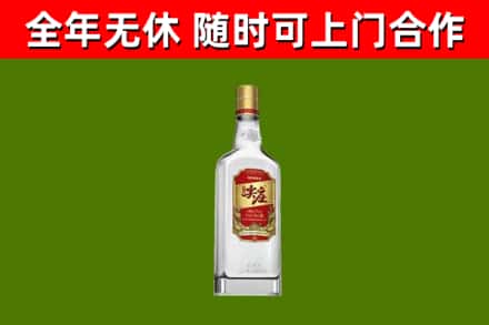 临翔回收尖庄酒