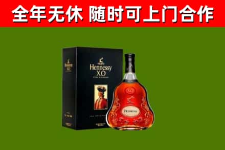 临翔回收轩尼诗洋酒
